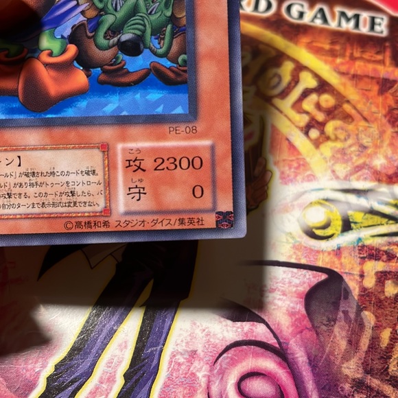 Toon goblin attack force - Picture 2 of 3